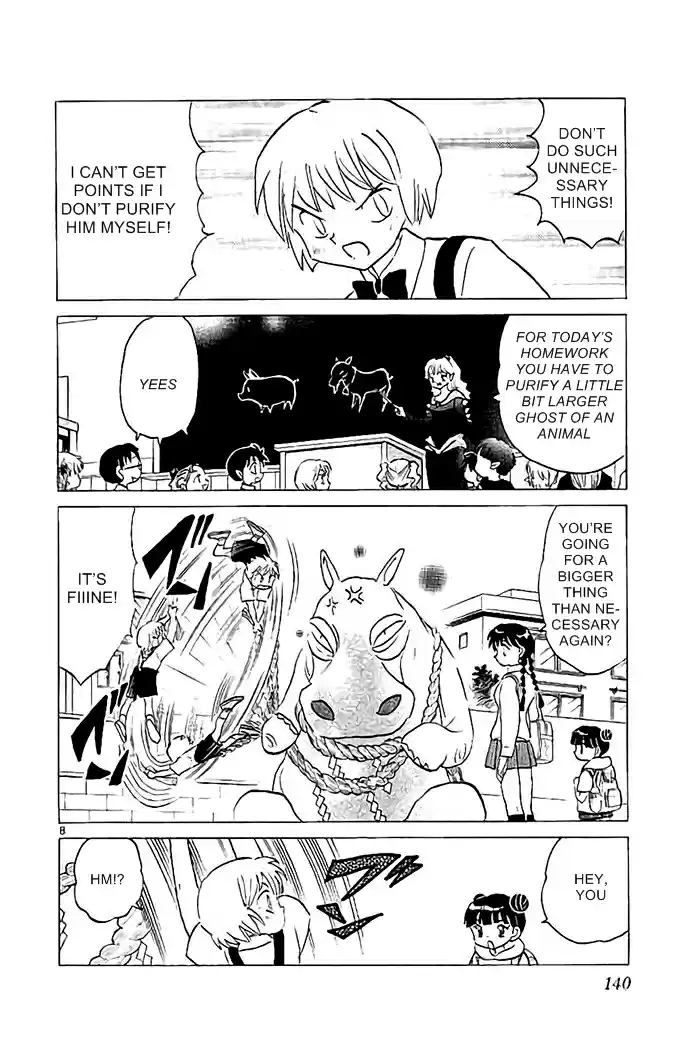 Kyōkai no Rinne Vol. 33 Ch. 326 Mr. Kabakichi