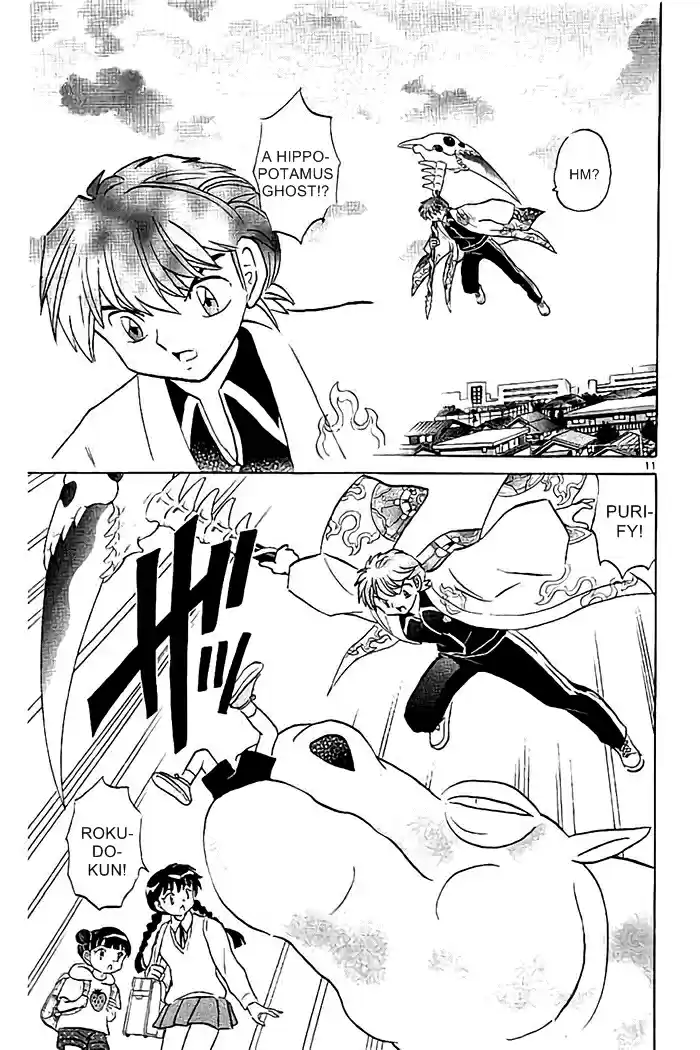 Kyōkai no Rinne Vol. 33 Ch. 326 Mr. Kabakichi