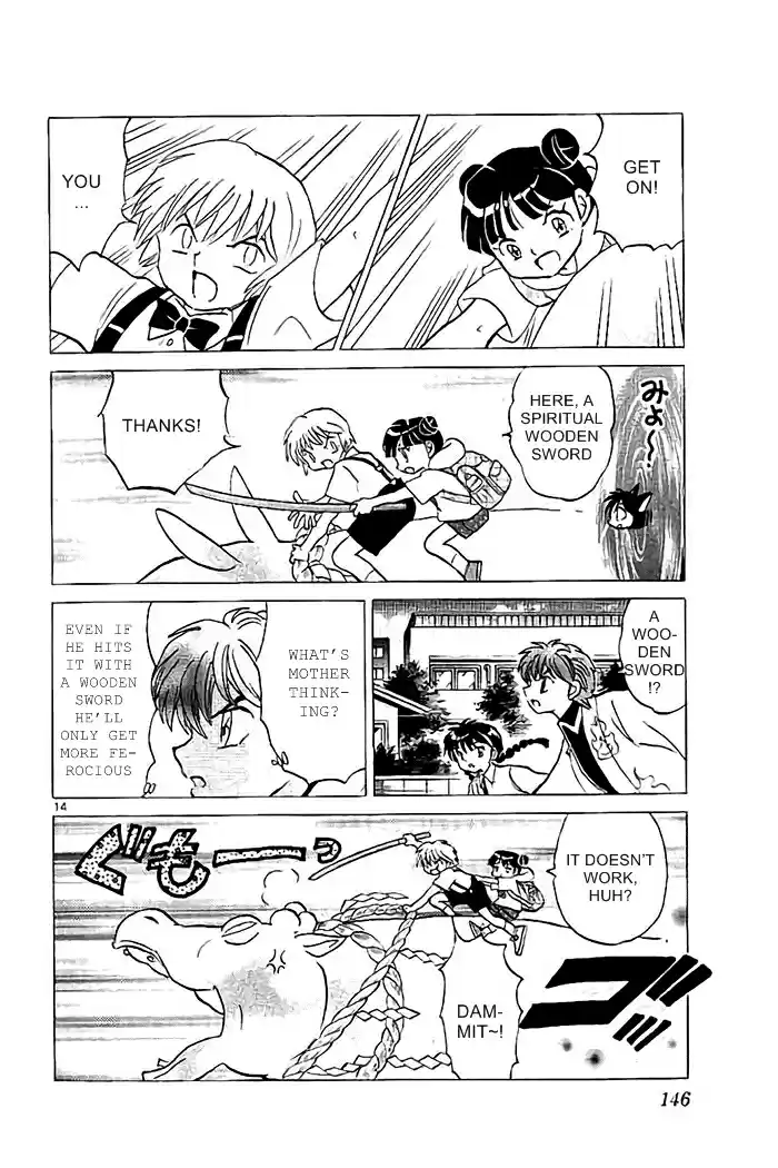 Kyōkai no Rinne Vol. 33 Ch. 326 Mr. Kabakichi