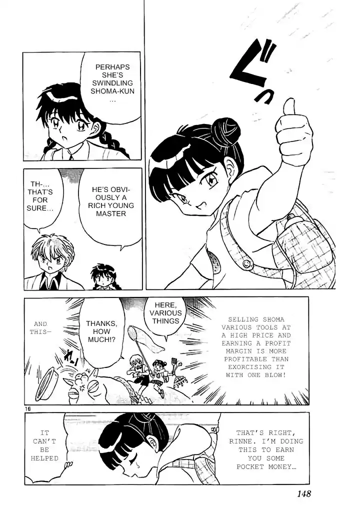 Kyōkai no Rinne Vol. 33 Ch. 326 Mr. Kabakichi