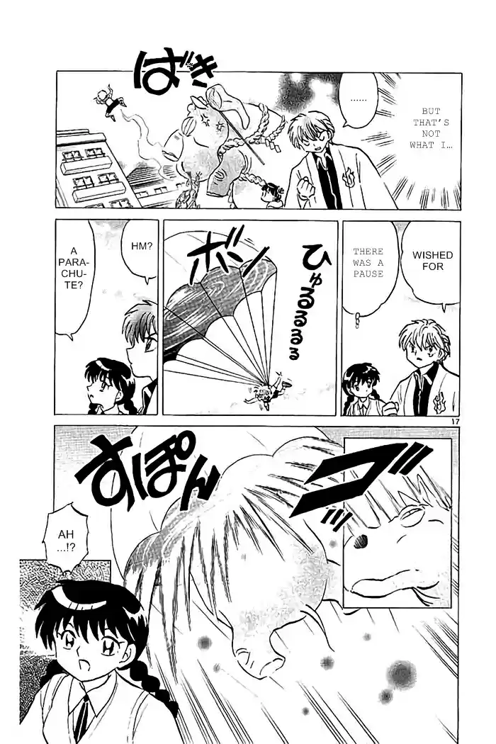 Kyōkai no Rinne Vol. 33 Ch. 326 Mr. Kabakichi