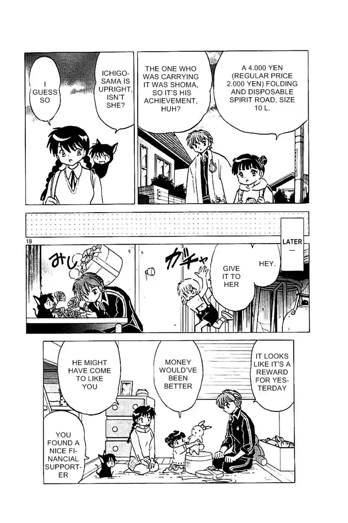 Kyōkai no Rinne Vol. 33 Ch. 326 Mr. Kabakichi