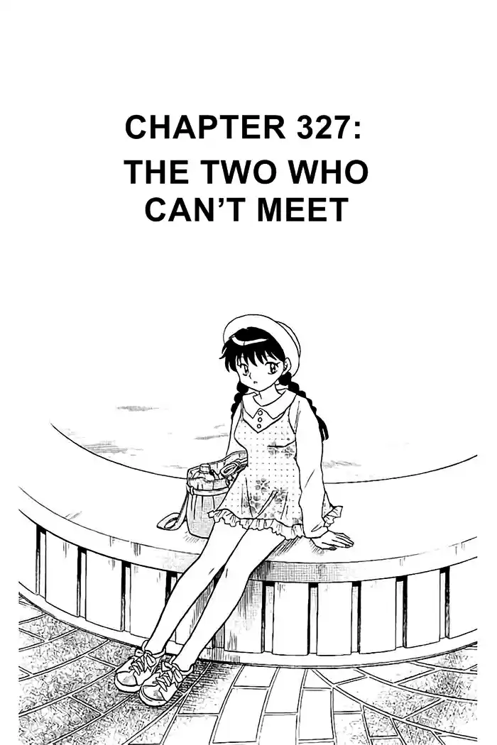 Kyōkai no Rinne Vol. 33 Ch. 327 The Two Who Did Not Meet
