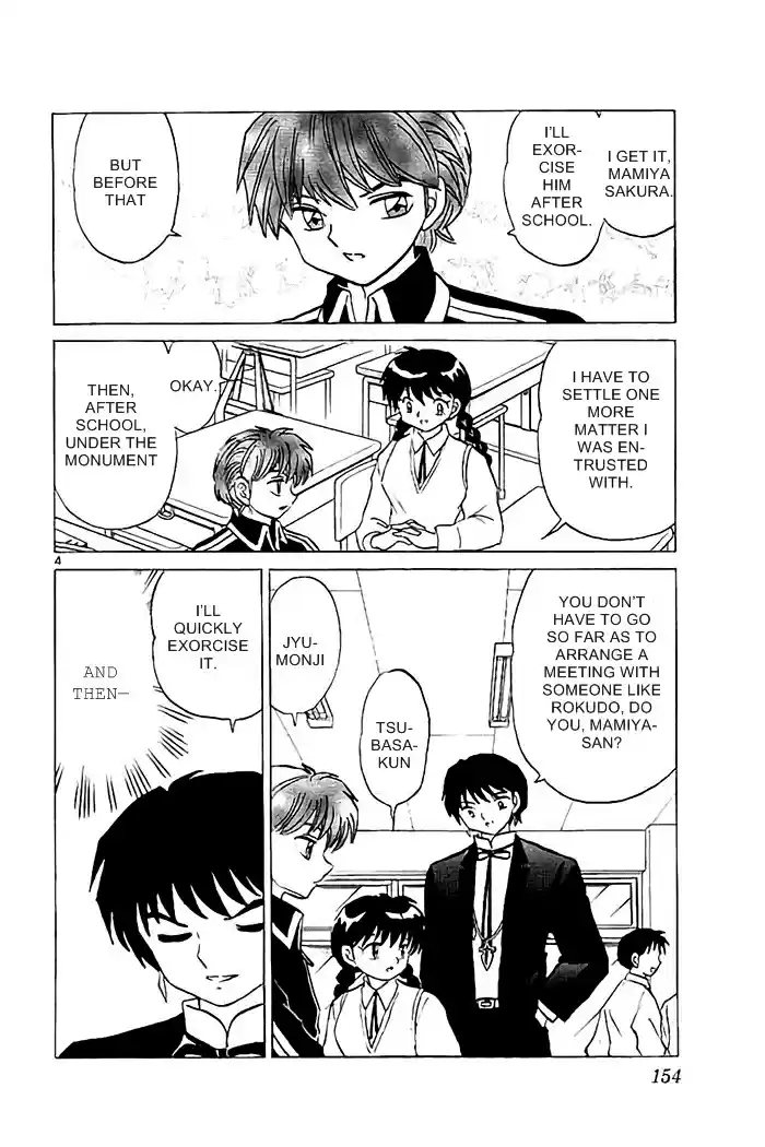 Kyōkai no Rinne Vol. 33 Ch. 327 The Two Who Did Not Meet