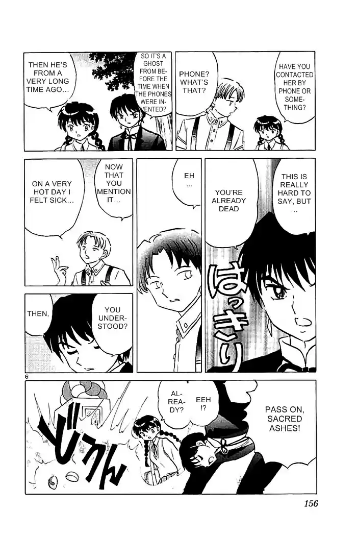 Kyōkai no Rinne Vol. 33 Ch. 327 The Two Who Did Not Meet