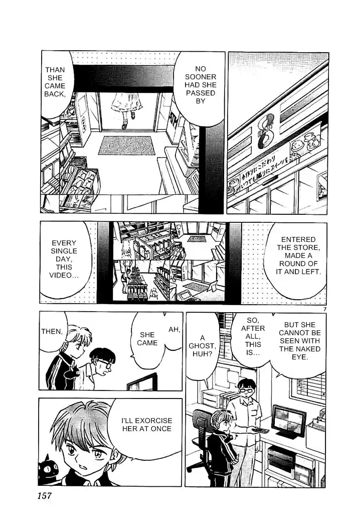 Kyōkai no Rinne Vol. 33 Ch. 327 The Two Who Did Not Meet