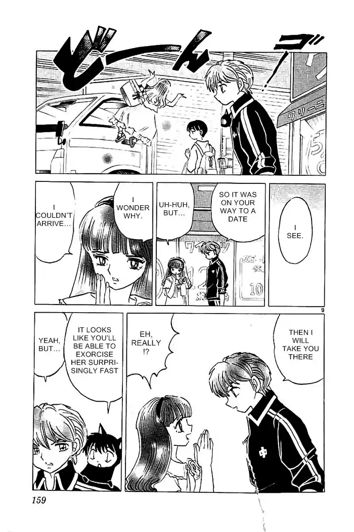 Kyōkai no Rinne Vol. 33 Ch. 327 The Two Who Did Not Meet