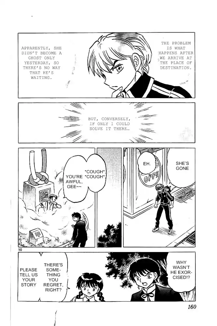 Kyōkai no Rinne Vol. 33 Ch. 327 The Two Who Did Not Meet