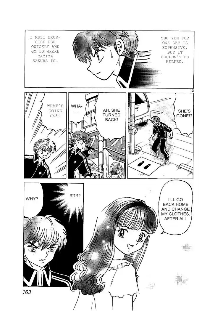 Kyōkai no Rinne Vol. 33 Ch. 327 The Two Who Did Not Meet