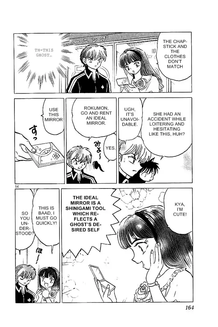 Kyōkai no Rinne Vol. 33 Ch. 327 The Two Who Did Not Meet