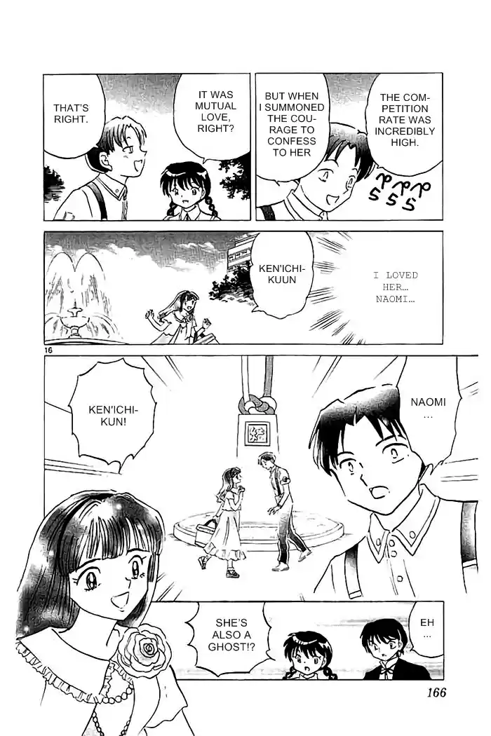 Kyōkai no Rinne Vol. 33 Ch. 327 The Two Who Did Not Meet