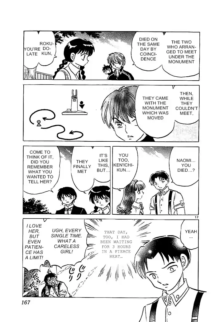 Kyōkai no Rinne Vol. 33 Ch. 327 The Two Who Did Not Meet