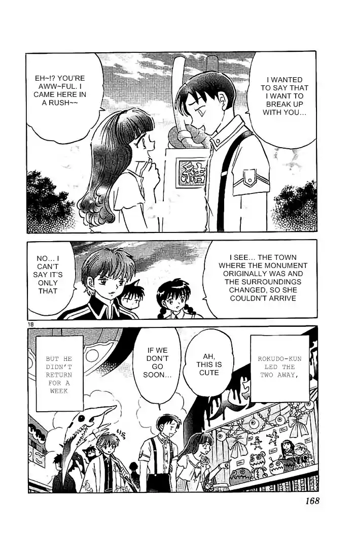 Kyōkai no Rinne Vol. 33 Ch. 327 The Two Who Did Not Meet