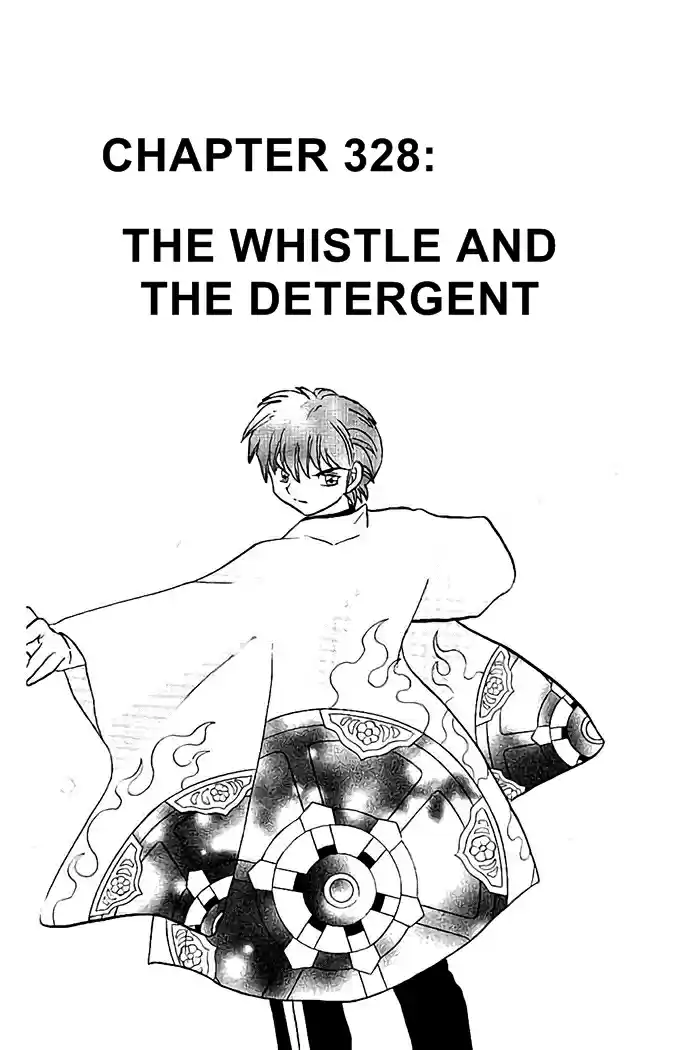 Kyōkai no Rinne Vol. 33 Ch. 328 Whistle and Detergent