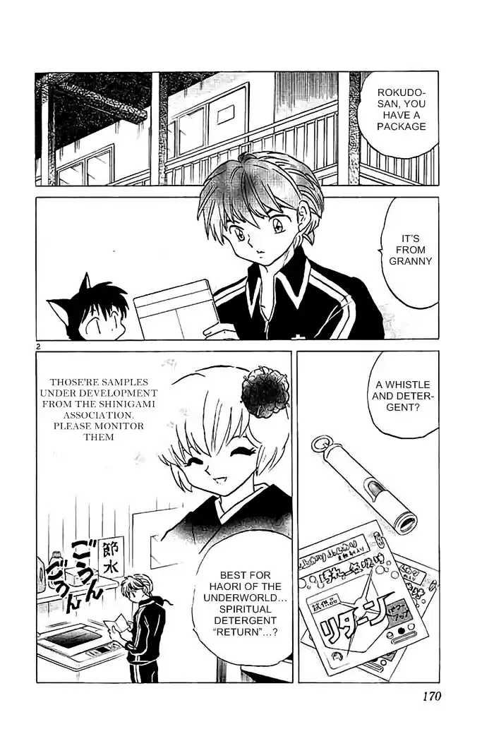 Kyōkai no Rinne Vol. 33 Ch. 328 Whistle and Detergent