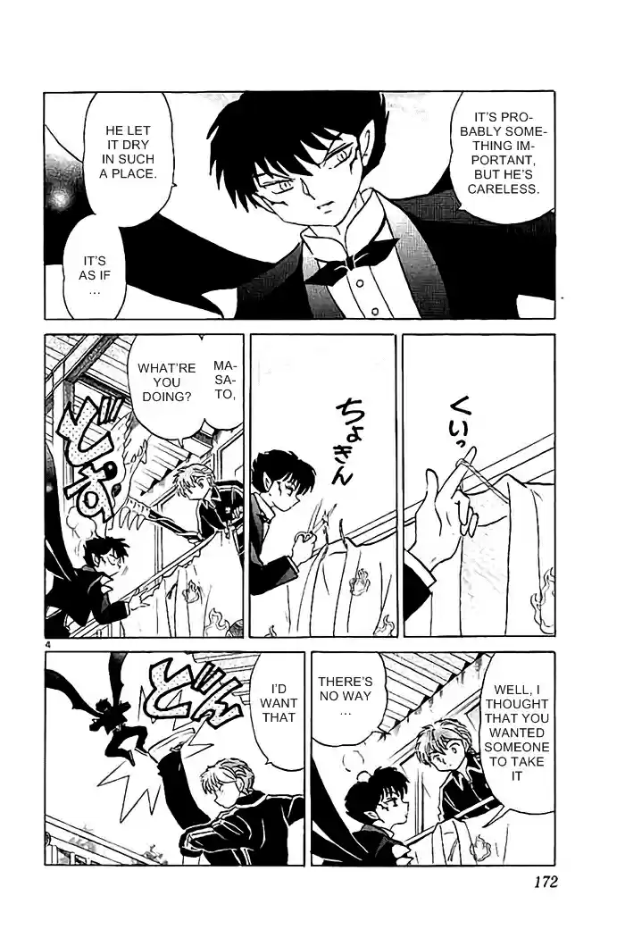Kyōkai no Rinne Vol. 33 Ch. 328 Whistle and Detergent