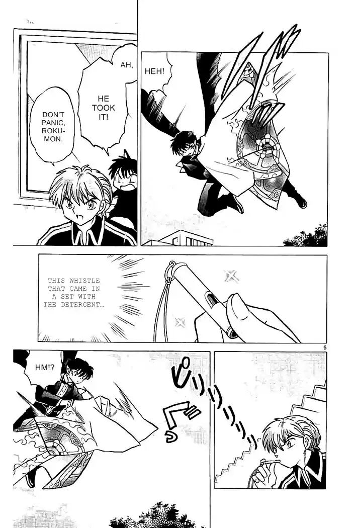 Kyōkai no Rinne Vol. 33 Ch. 328 Whistle and Detergent