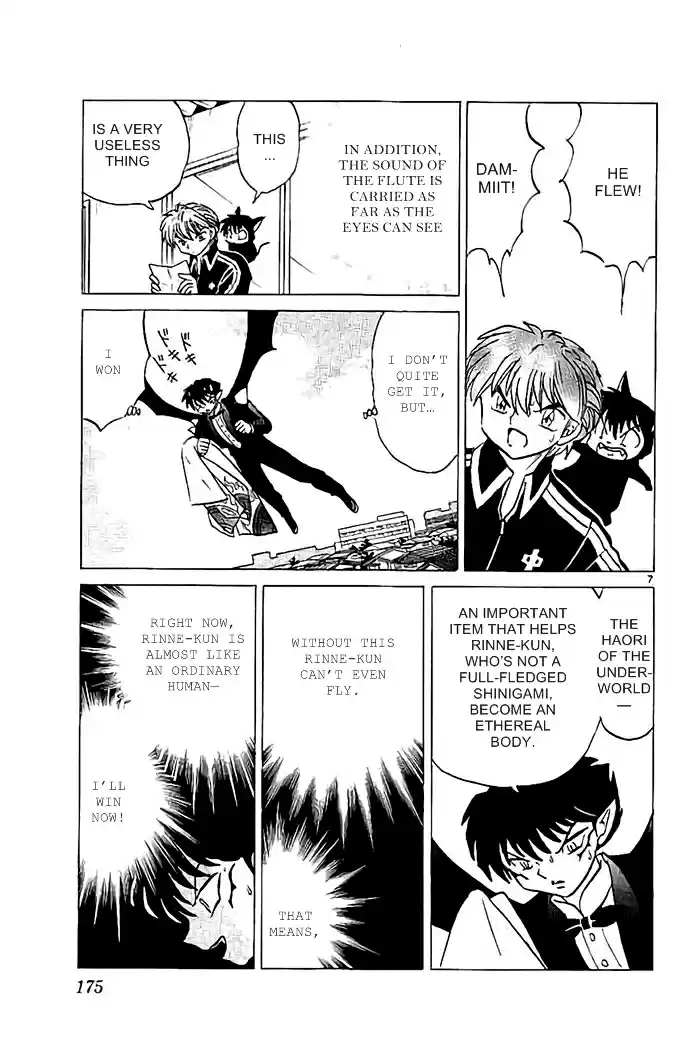 Kyōkai no Rinne Vol. 33 Ch. 328 Whistle and Detergent