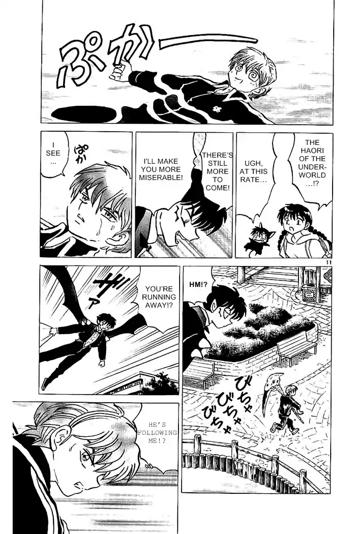 Kyōkai no Rinne Vol. 33 Ch. 328 Whistle and Detergent