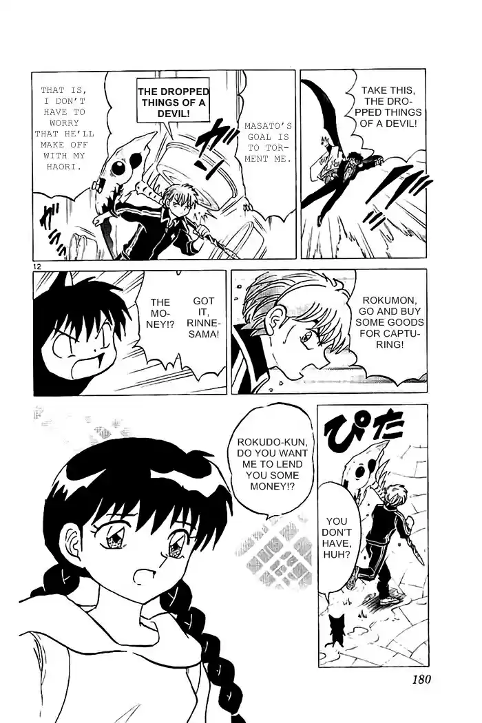 Kyōkai no Rinne Vol. 33 Ch. 328 Whistle and Detergent