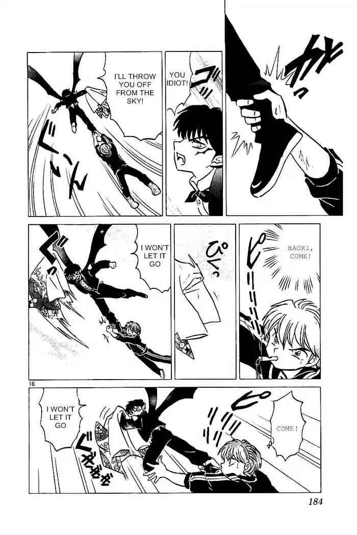 Kyōkai no Rinne Vol. 33 Ch. 328 Whistle and Detergent