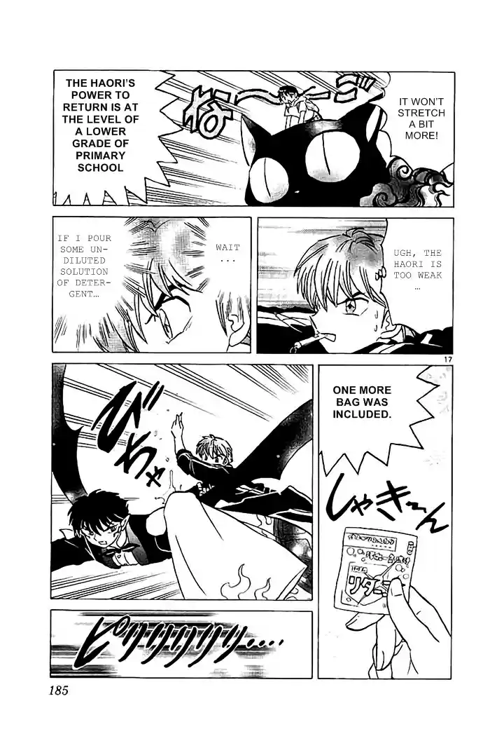 Kyōkai no Rinne Vol. 33 Ch. 328 Whistle and Detergent