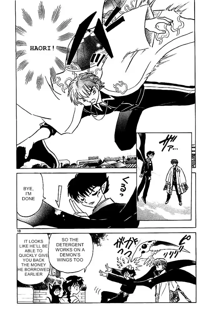 Kyōkai no Rinne Vol. 33 Ch. 328 Whistle and Detergent