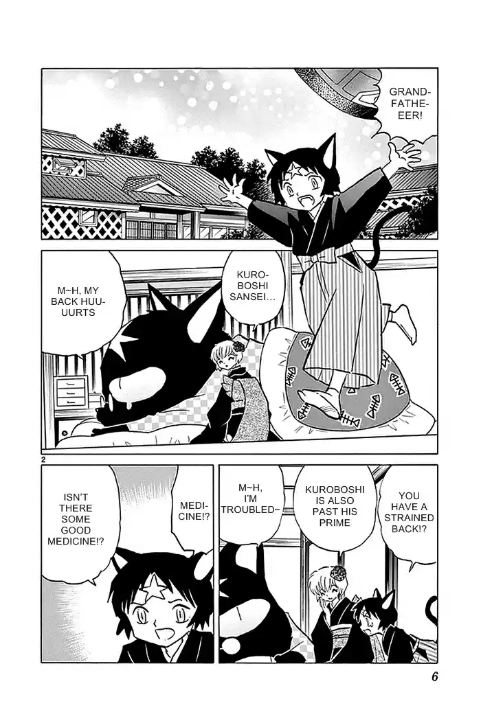 Kyōkai no Rinne Vol. 34 Ch. 329 Ghost Temple Talisman