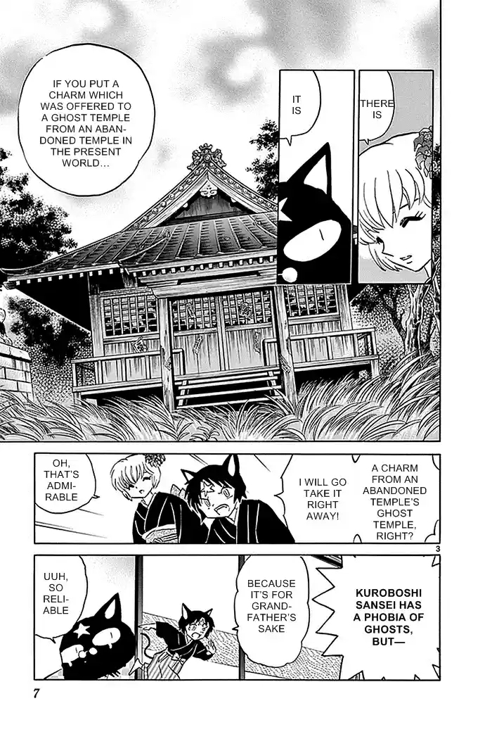 Kyōkai no Rinne Vol. 34 Ch. 329 Ghost Temple Talisman