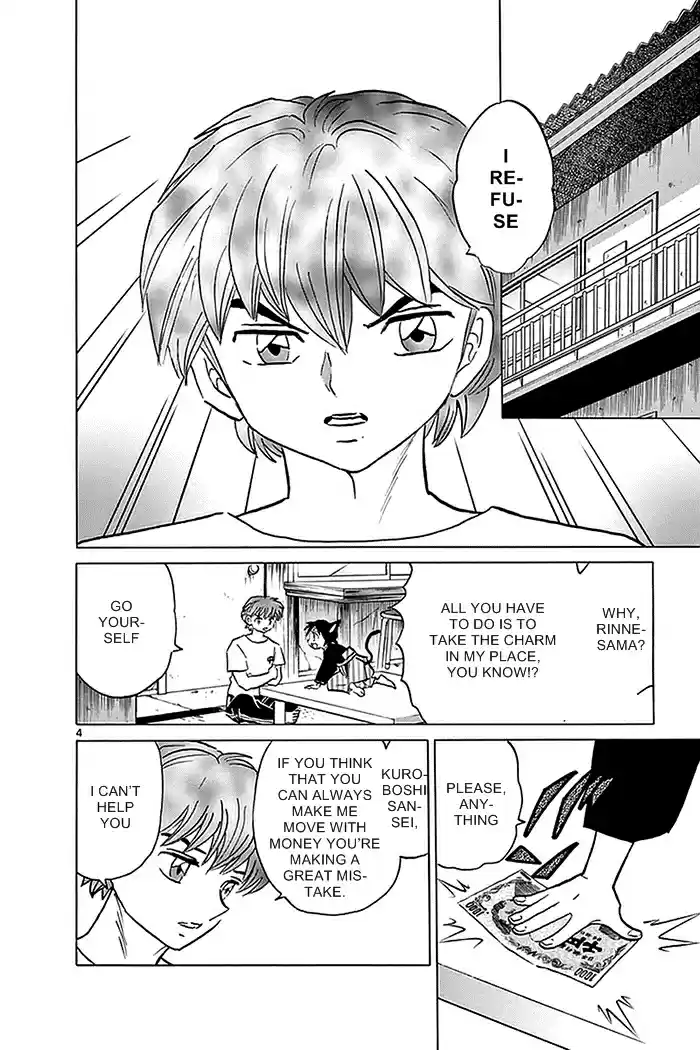 Kyōkai no Rinne Vol. 34 Ch. 329 Ghost Temple Talisman