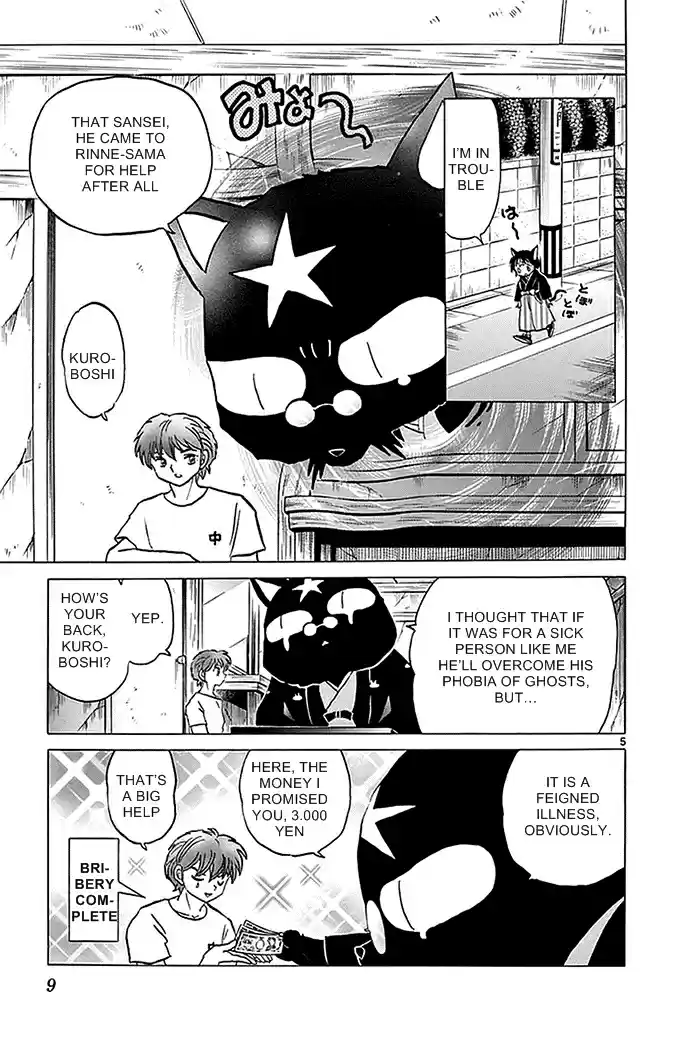 Kyōkai no Rinne Vol. 34 Ch. 329 Ghost Temple Talisman