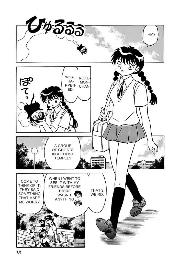 Kyōkai no Rinne Vol. 34 Ch. 329 Ghost Temple Talisman