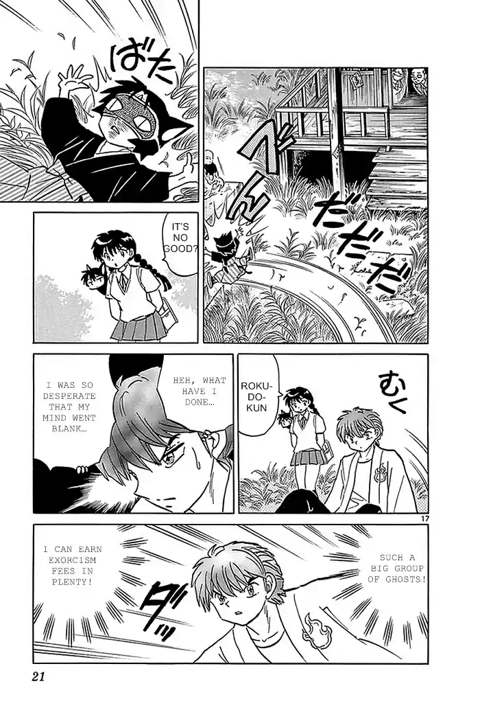 Kyōkai no Rinne Vol. 34 Ch. 329 Ghost Temple Talisman