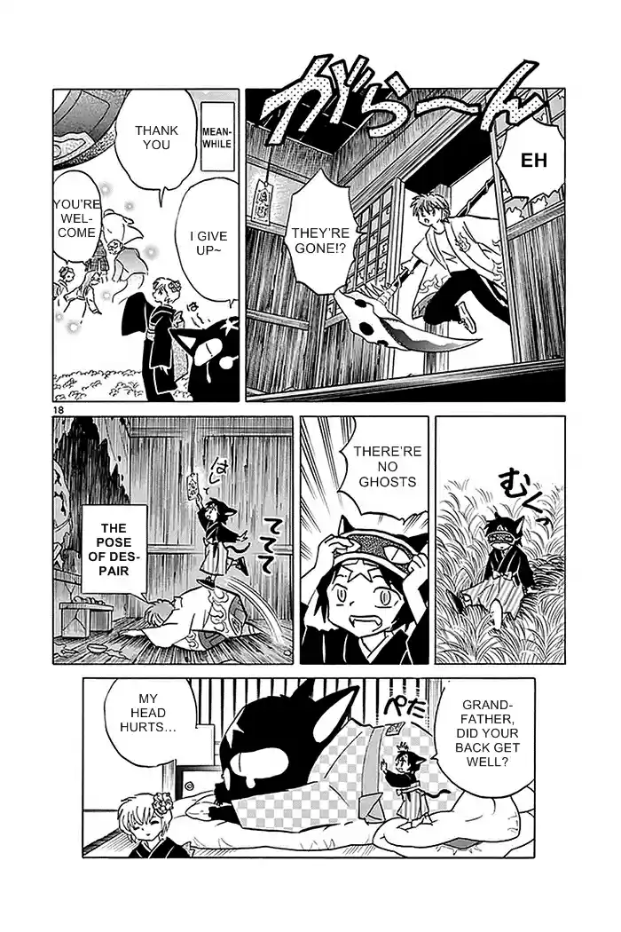 Kyōkai no Rinne Vol. 34 Ch. 329 Ghost Temple Talisman