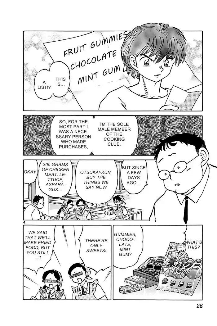 Kyōkai no Rinne Vol. 34 Ch. 330 Blurred Memo