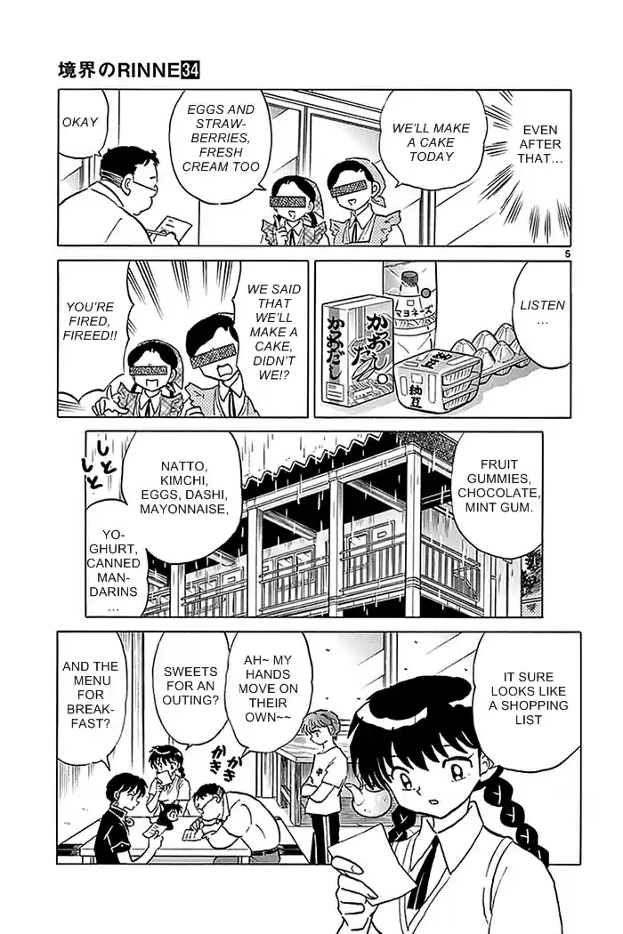 Kyōkai no Rinne Vol. 34 Ch. 330 Blurred Memo