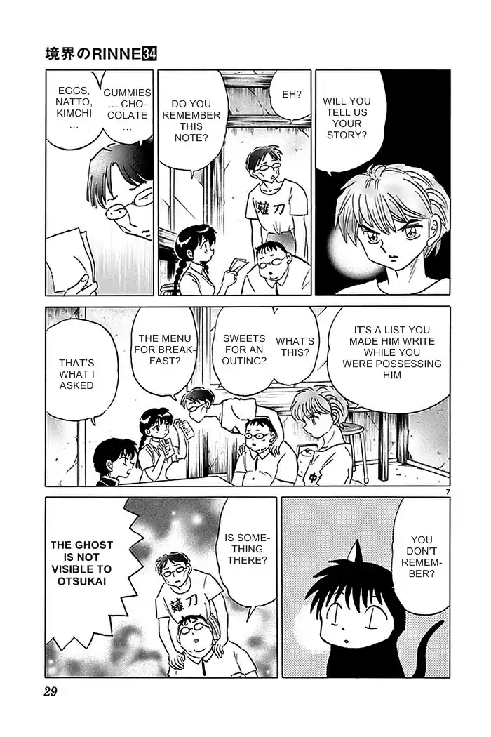 Kyōkai no Rinne Vol. 34 Ch. 330 Blurred Memo