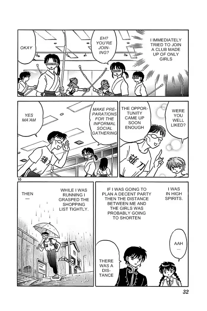 Kyōkai no Rinne Vol. 34 Ch. 330 Blurred Memo