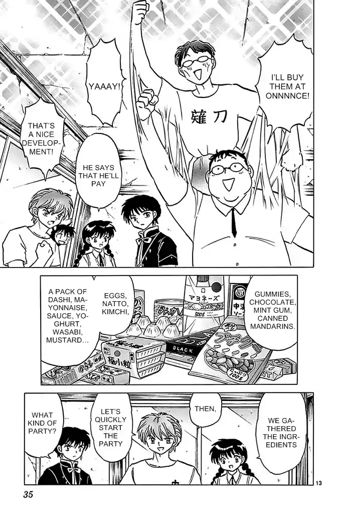 Kyōkai no Rinne Vol. 34 Ch. 330 Blurred Memo