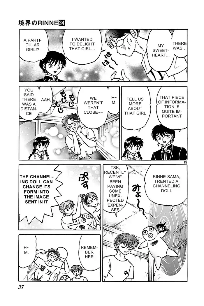 Kyōkai no Rinne Vol. 34 Ch. 330 Blurred Memo