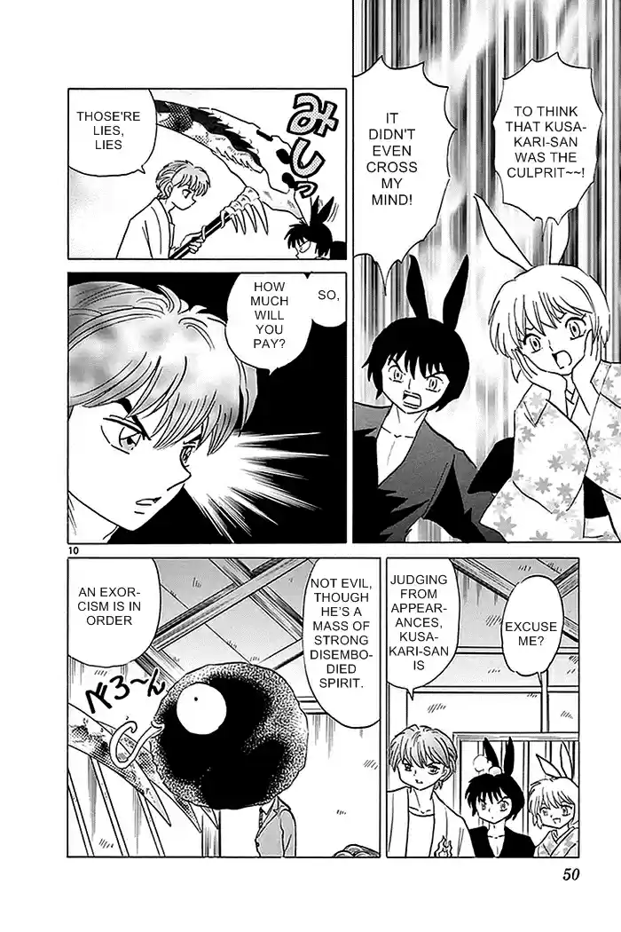 Kyōkai no Rinne Vol. 34 Ch. 331 Mr. Kusakari