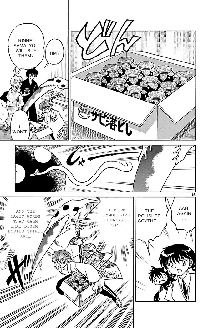 Kyōkai no Rinne Vol. 34 Ch. 331 Mr. Kusakari