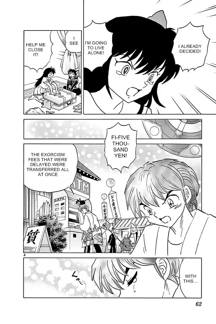 Kyōkai no Rinne Vol. 34 Ch. 332 Ageha, Go Home