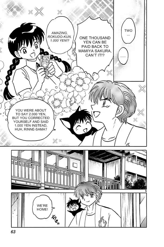 Kyōkai no Rinne Vol. 34 Ch. 332 Ageha, Go Home