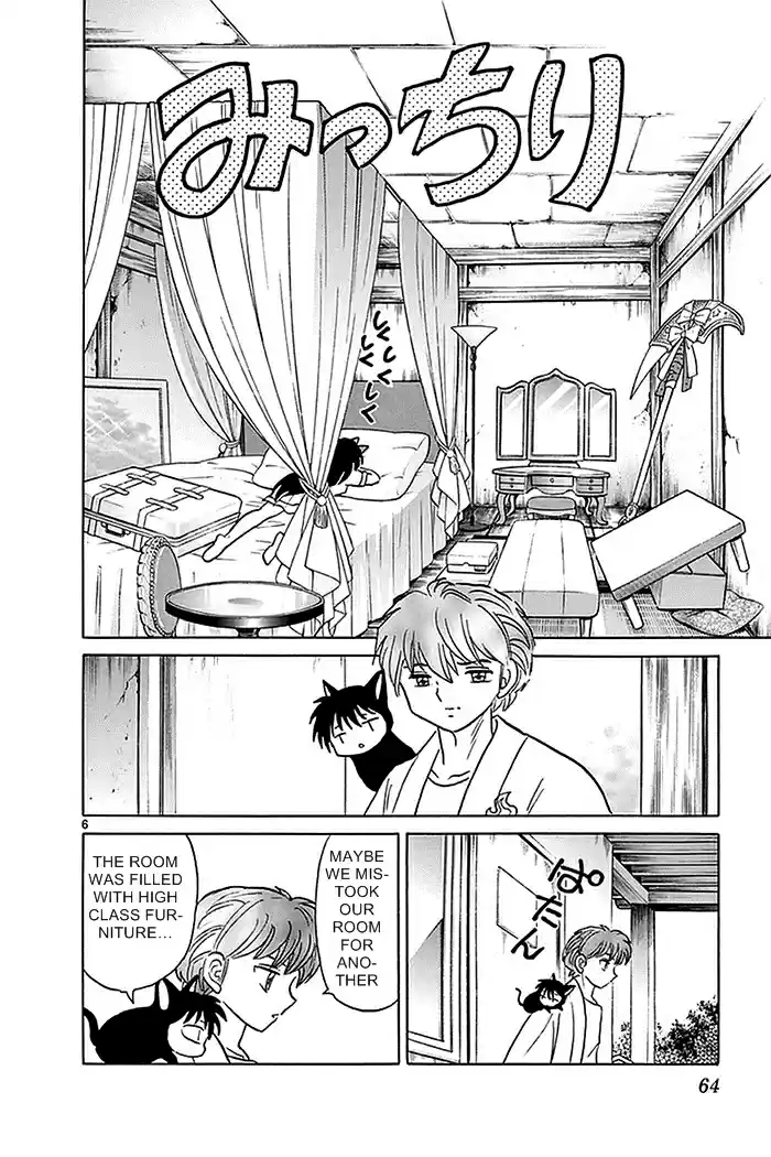 Kyōkai no Rinne Vol. 34 Ch. 332 Ageha, Go Home