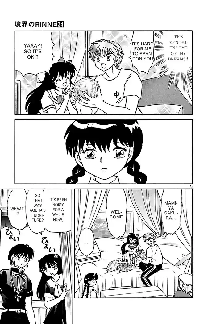 Kyōkai no Rinne Vol. 34 Ch. 332 Ageha, Go Home