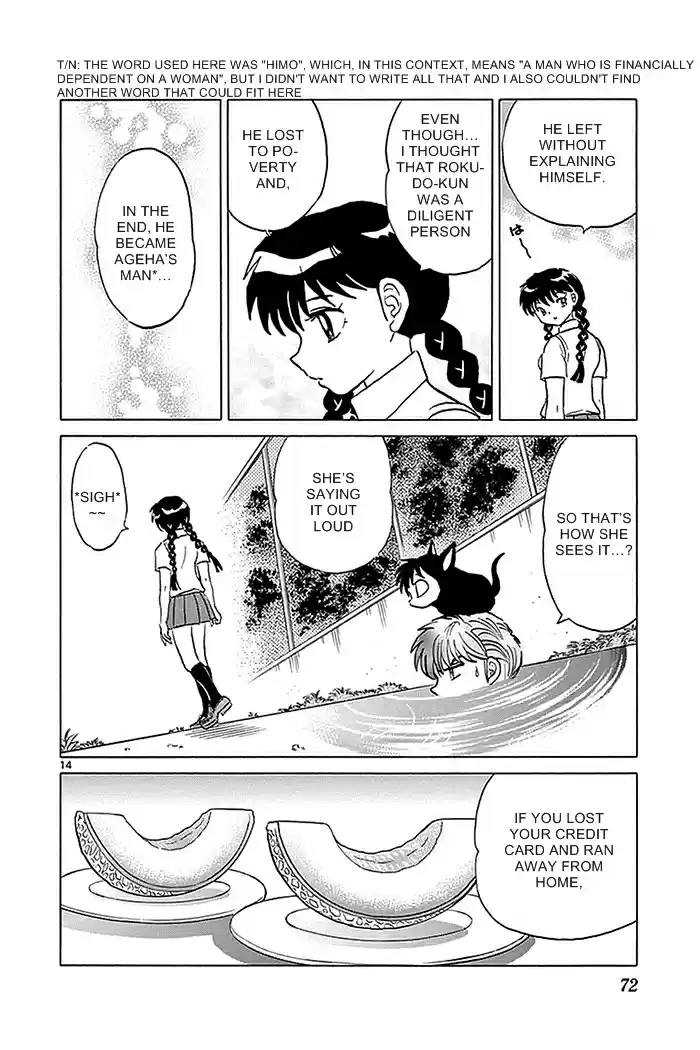 Kyōkai no Rinne Vol. 34 Ch. 332 Ageha, Go Home