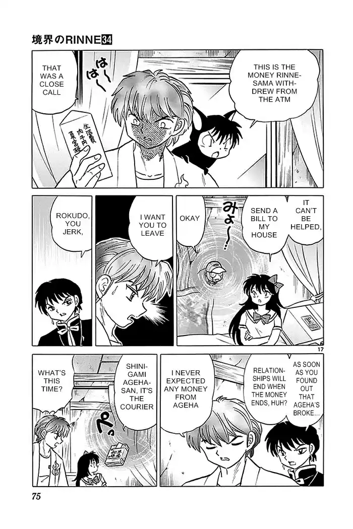 Kyōkai no Rinne Vol. 34 Ch. 332 Ageha, Go Home