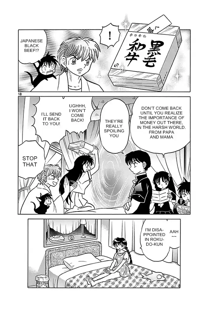 Kyōkai no Rinne Vol. 34 Ch. 332 Ageha, Go Home