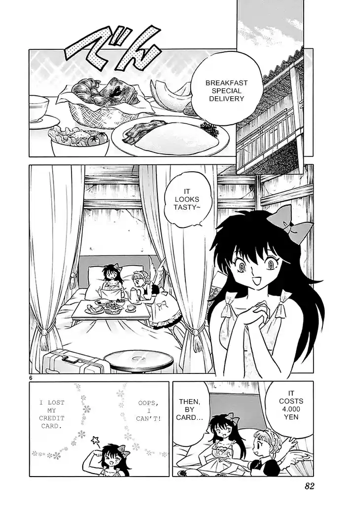 Kyōkai no Rinne Vol. 34 Ch. 333 Spoiled Living